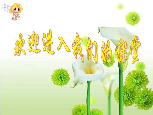 三年级数学摸球游戏