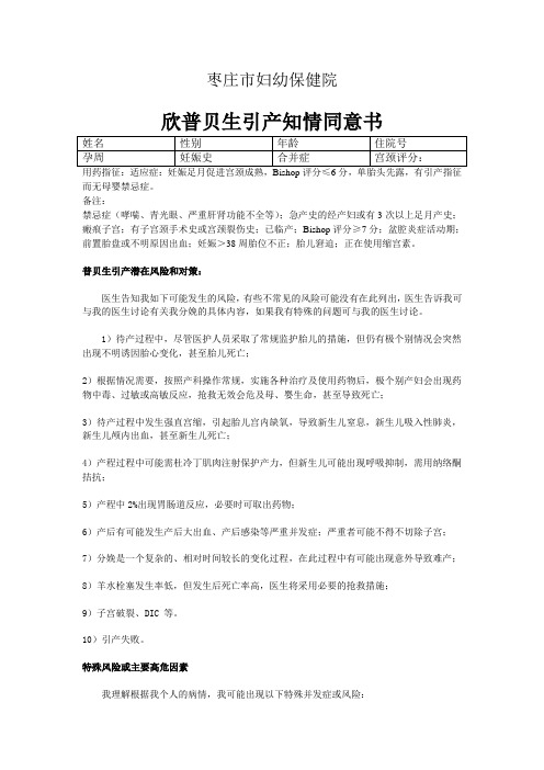 普贝生 (1)