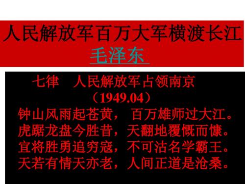 八年级语文新闻两则1