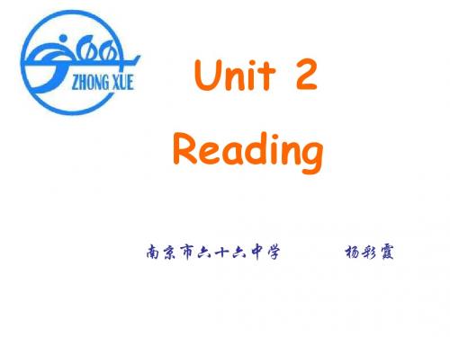 高二英语上学期m5u2 reading 1 原稿