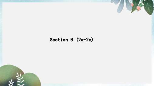 七年级英语上册Unit1Myname’sGinaSectionB2a