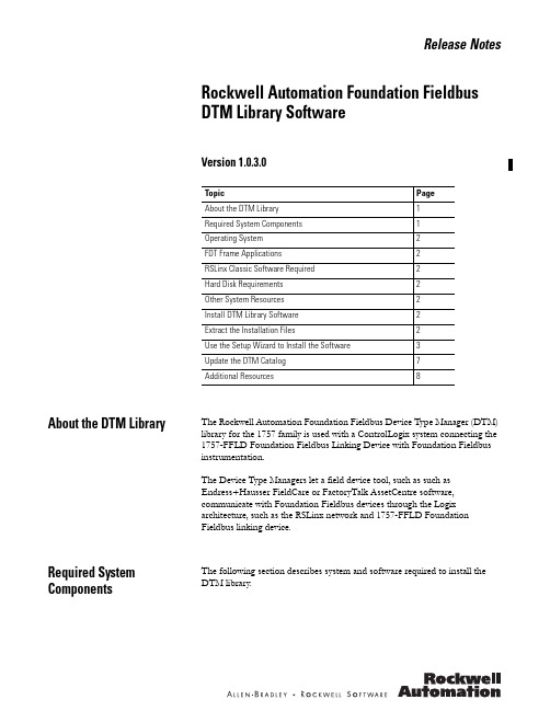 Rockwell Automation Foundation Fieldbus DTM Librar