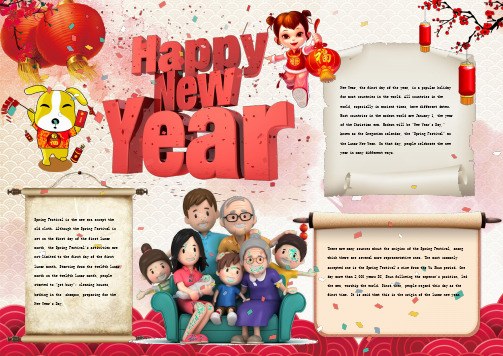 新年快乐2020年春节手抄报英语小报(三套精品模板)