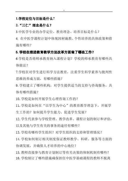 知识手册(二)