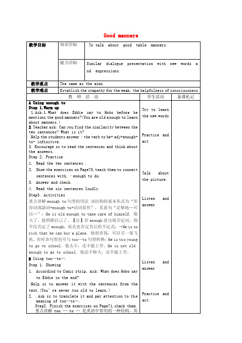 八年级英语下册《Unit 5 Good manners Period 4》教案