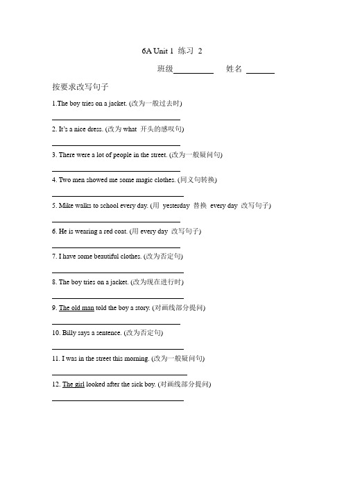 6A Unit 1 练习 2