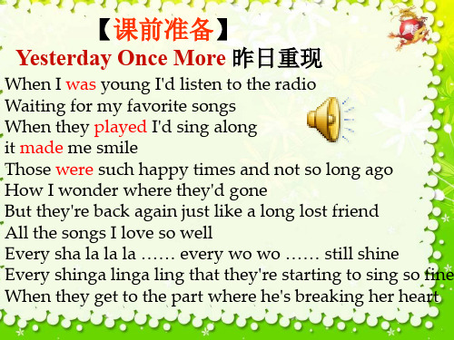 外研版七年级英语(下)Module7. My past life Unit 1-课件(共36张PPT