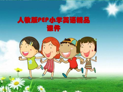 新人教版初一七上unit2This_is_my_sister(Period3)PPT课件._教学课件