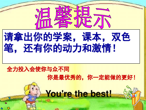 人教版九年级物理全第十八章 电功率18.3测量小灯泡的电功率教学课件
