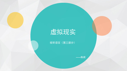 影视作业1