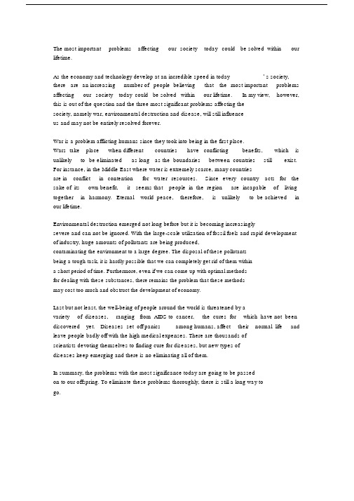 托福独立写作机经范文5篇.docx
