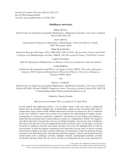 Multilayer networks