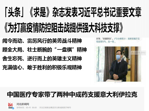 高考政治二轮复习专题七：文化作用和民族精神(共25张PPT)
