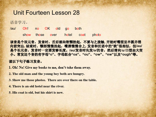 青少版新概念英语1A-Unit14-28