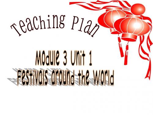 高二英语Teachingplan课件
