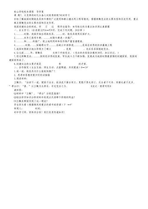 湖北省100所重点中学2012届高三10月联合考试(英语).pdf