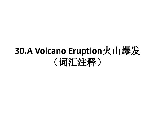 30.A Volcano Eruption火山爆发(词汇注释)
