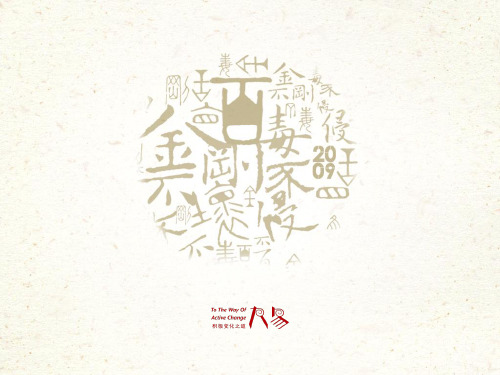 移动宽带业务推广方案