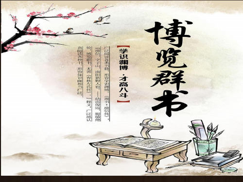 三国演义知识竞赛100题