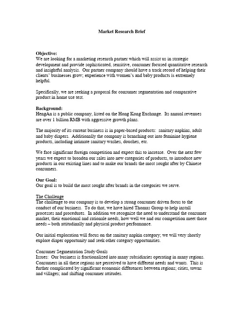 Market Research Brief.doc