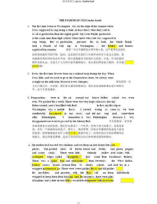 综合英语五unit1.theforthof
