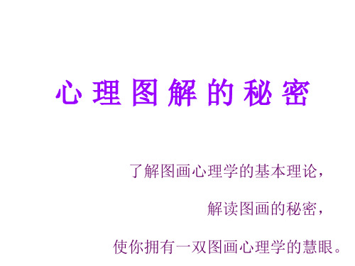蒙克