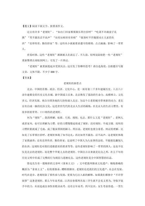 江苏省泰州中学2017-2018学年高二下学期期中考试语文试题