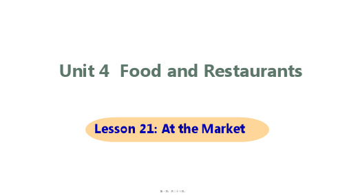 冀教版七年级上册英语Unit 4 Food and Restaurants Lesson 21课件
