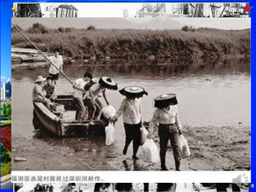 高中地理必修二城市化过程与特点