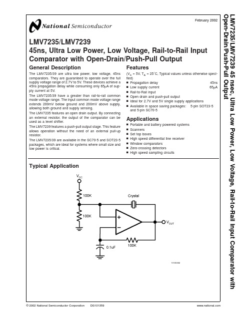 LMV7239M5中文资料