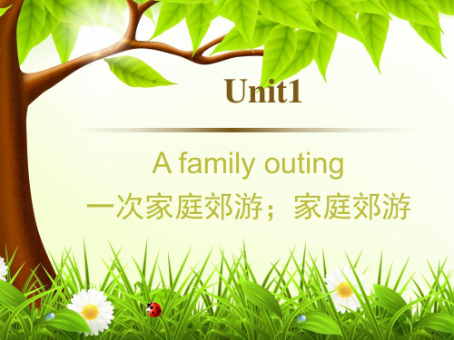 六年级英语下册课件-Unit 1 A family outing（142）-湘少版