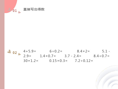 长方体、正方体表面积计算练习题