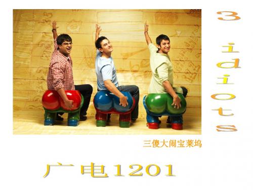 3 idiots presentation