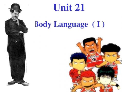 高一英语body language课件1