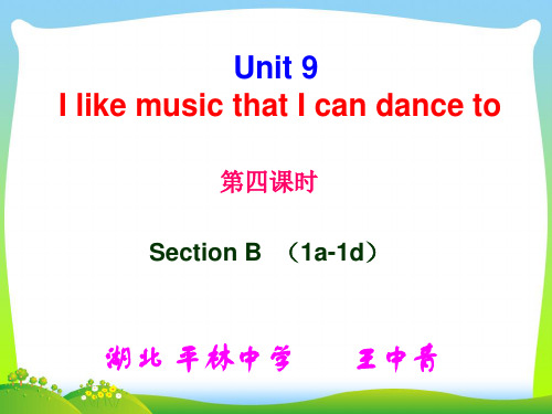 新人教版九年级英语 Unit 9 第四课时.ppt