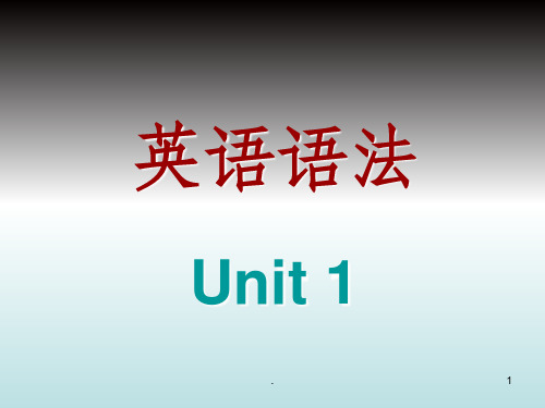 英语语法ppt课件
