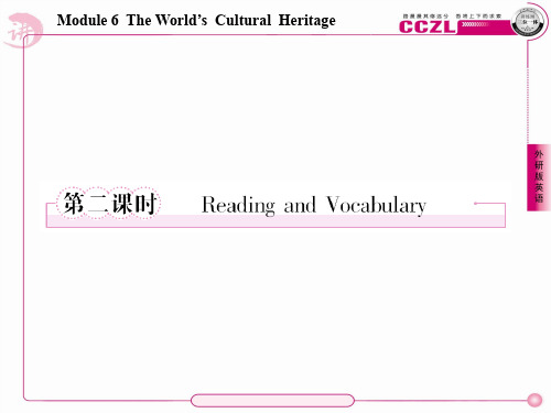 高二英语外研版选修7：6-2ReadingandVocabulary解析