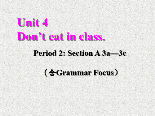 七年级英语下册unit4don’teatinclassperiod2教学课件69