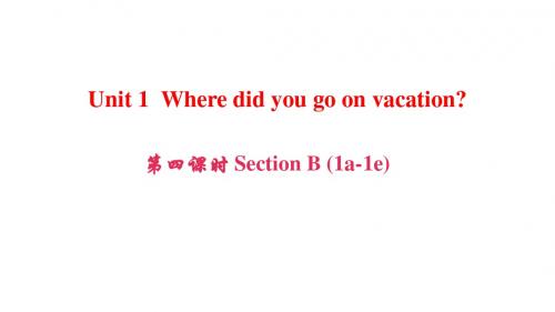人教(浙江版)八年级英语上册课件：Unit 1   第四课时 Section B (1a1e)