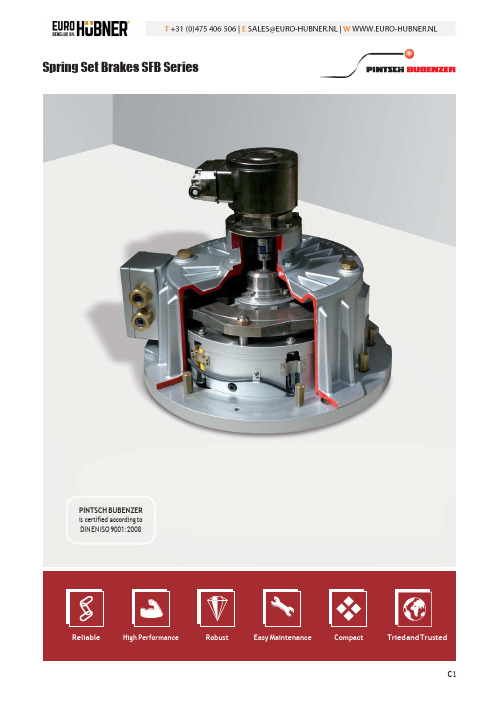 品施布本泽 sfb 系列弹簧式制动器说明书