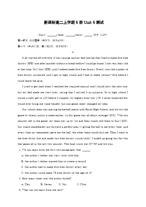 2018-2019学年最新人教版高中英语必修五Unit5单元综合测试一及答案-精编试题
