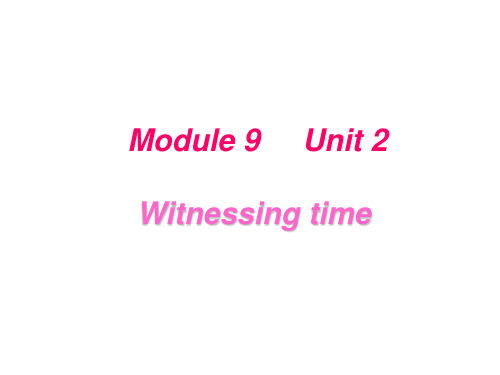 牛津高中英语模块九Unitreading