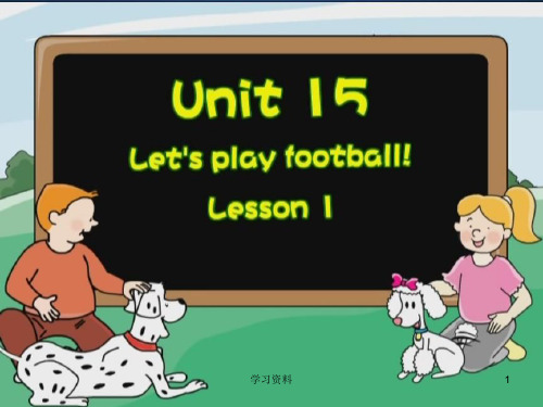青少版新概念入门级B册StarterB-Unit15【学习资料】