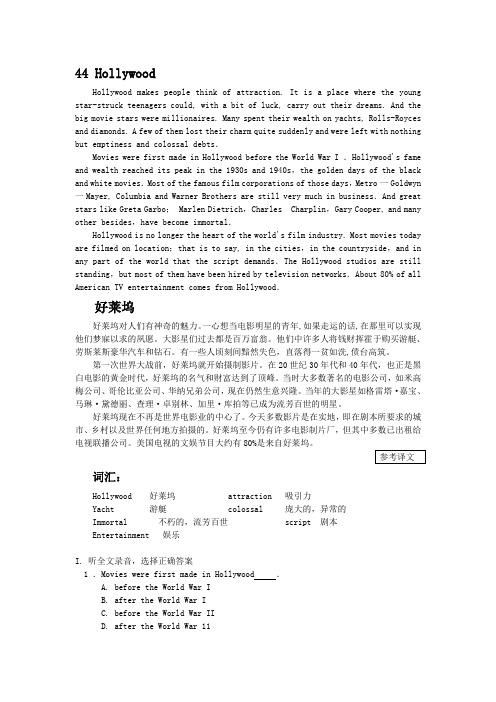 高三听力一刻钟-4
