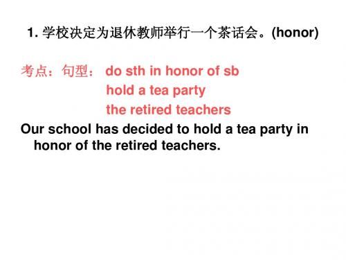 SSP 2012.10月报纸翻译