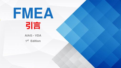 新版FMEA(AIAG-VDA第一版)变化点附录及前言课件ppt
