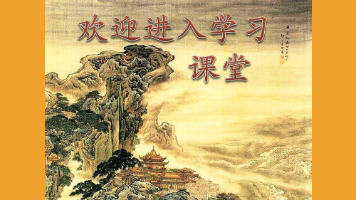 小学四年级下册综合实践活动.泥条编制 (12张)ppt