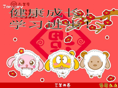北师大小学数学五下《1.1折纸》PPT课件 (3)