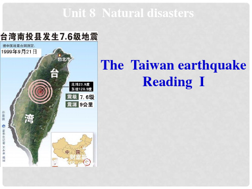 八年级英语上册 Unit 8 Natural disasters Reading 1课件 (新版)牛津版