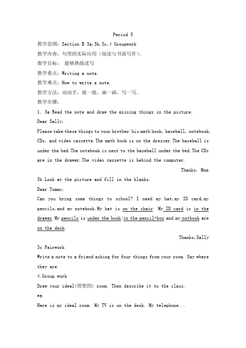浙江省上虞市竺可桢中学七年级英语上册Unit4《Where’smybackpack》第五课时教案(新人教)